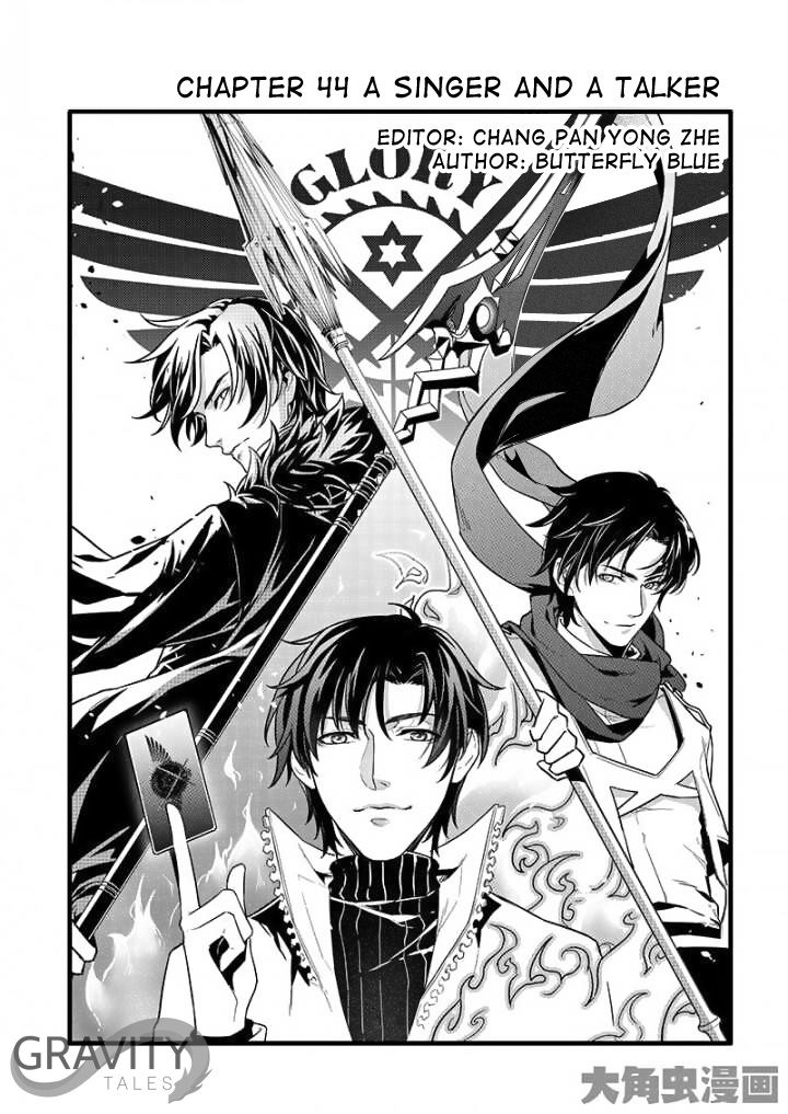 The King's Avatar Chapter 44.1 2